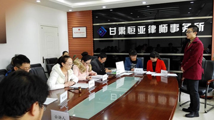 甘肃恒亚律师事务所召开2015年度工作总结会