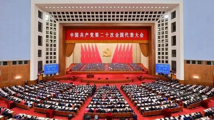 甘肃恒亚律师事务所党支部组织全体党员收看党的二十大开幕式