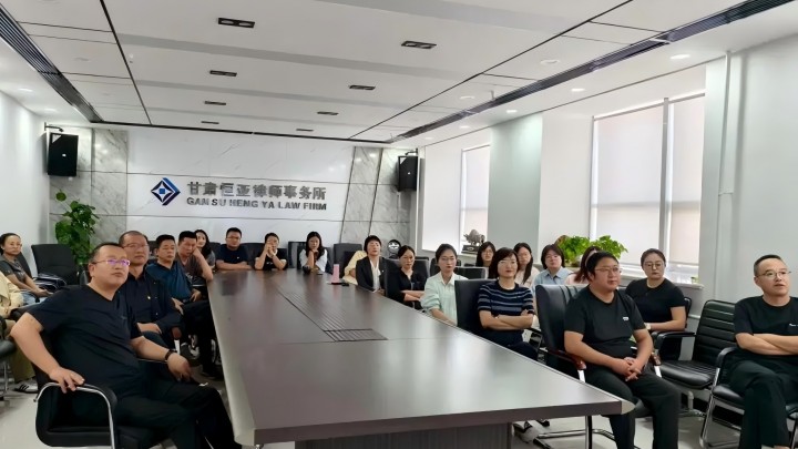 铭记历史 珍爱和平   甘肃恒亚律师事务所组织集体观看九三阅兵